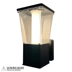 چراغ دیواری مدرن آرامیس