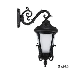 چراغ دیواری آرتین