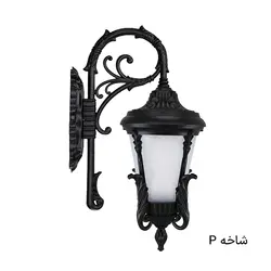 چراغ دیواری آرتین