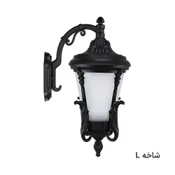 چراغ دیواری آرتین