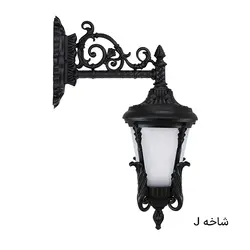 چراغ دیواری آرتین