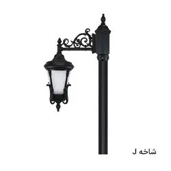 چراغ پارکی تکشاخه آرتین