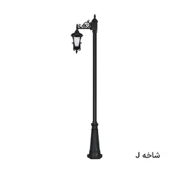 چراغ پارکی تکشاخه آرتین