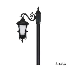 چراغ پارکی تکشاخه آرتین