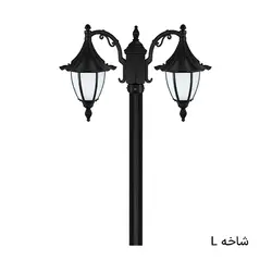 چراغ حیاطی دوشاخه چتری خمره ای