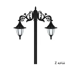 چراغ حیاطی دوشاخه چتری خمره ای
