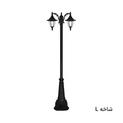 چراغ حیاطی دوشاخه چتری خمره ای
