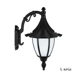 چراغ دیواری دیواری چتری خمره ای