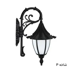 چراغ دیواری دیواری چتری خمره ای