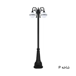 چراغ خیابانی ، حیاطی دوشاخه سها