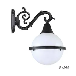 چراغ دیواری حیاط سها