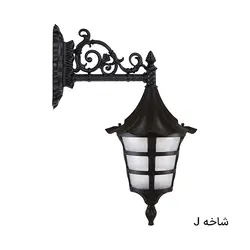 چراغ دیواری حیاط آیسو