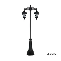 چراغ پارکی دوشاخه مدل ایفل