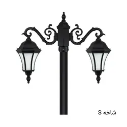 چراغ پارکی دوشاخه کمر باریک