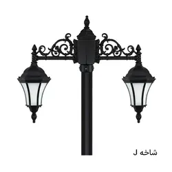 چراغ پارکی دوشاخه کمر باریک