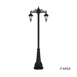 چراغ پارکی دوشاخه کمر باریک