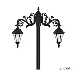 چراغ پارکی دوشاخه کمر باریک