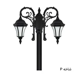 چراغ پارکی دوشاخه کمر باریک