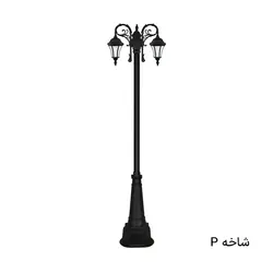 چراغ پارکی دوشاخه کمر باریک
