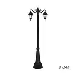 چراغ پارکی دوشاخه کمر باریک