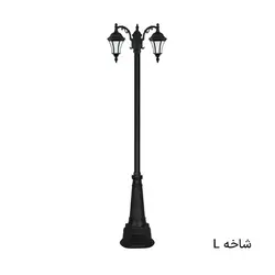 چراغ پارکی دوشاخه کمر باریک