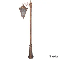 چراغ پارکی ایستاده تکشاخه وستا بزرگ