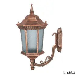 چراغ دیوارکوب ساختمان رابو