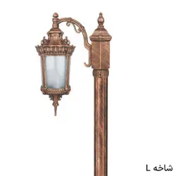 چراغ خیابانی تکشاخه پاسارگاد
