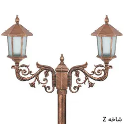 چراغ پارکی دوشاخه ویکتوریا