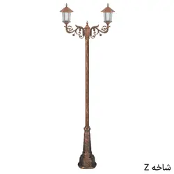 چراغ پارکی دوشاخه ویکتوریا