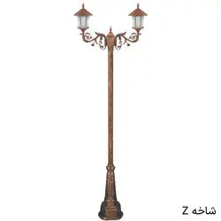 چراغ پارکی دوشاخه ویکتوریا