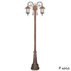 چراغ پارکی دوشاخه ویکتوریا