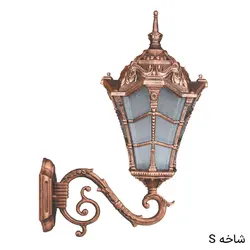 چراغ دیوار حیاط وستا کوچک