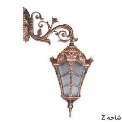 چراغ دیوار حیاط وستا کوچک
