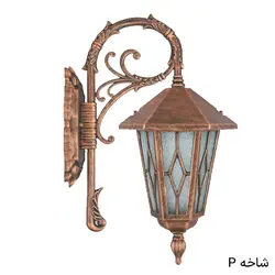 چراغ دیوارکوب ضدآب حیاطی ویکتور