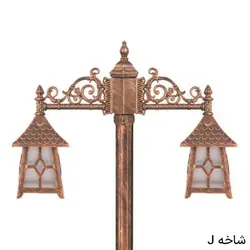 چراغ حیاطی فانتزی دوشاخه کلبه