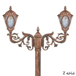 چراغ محوطه دوشاخه مهرگان