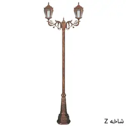 چراغ خیابانی دوشاخه پالیز