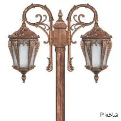 چراغ خیابانی دوشاخه پالیز