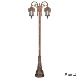 چراغ خیابانی دوشاخه پالیز