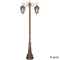 چراغ خیابانی دوشاخه پالیز