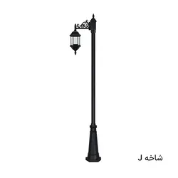 چراغ پارکی تکشاخه شش ضلعی