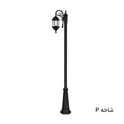 چراغ پارکی تکشاخه شش ضلعی