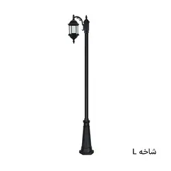 چراغ پارکی تکشاخه شش ضلعی