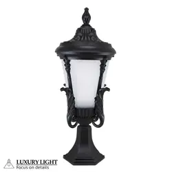 چراغ سردری آرتین