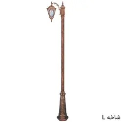 چراغ ایستاده بلند تکشاخه مهرگان