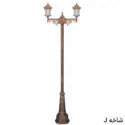 چراغ پارکی دوشاخه رابو باریک