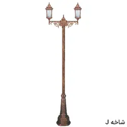 چراغ پارکی محوطه دوشاخه پاسارگاد