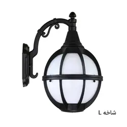 چراغ دیواری حبابی دیانا دوبل