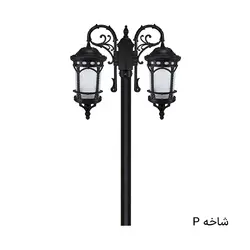 چراغ خیابانی دوشاخه فانوس